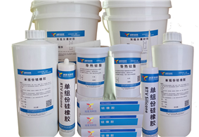 如何根據(jù)用途，選擇適合的有機(jī)硅電子灌封膠？